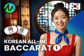 Korean All-In Baccarat 1
