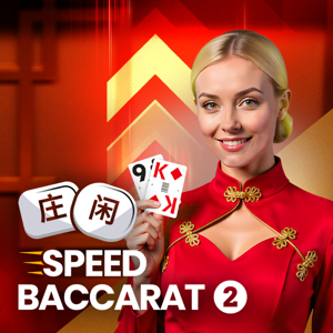Speed Baccarat 2