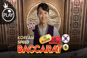 Korean Speed Baccarat 5