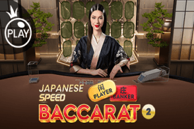 Japanese Speed Baccarat 2
